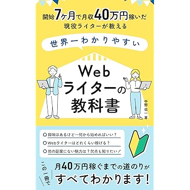 Amazon.co.jp 売れ筋ランキング: 日本語 の中で最も人気のある